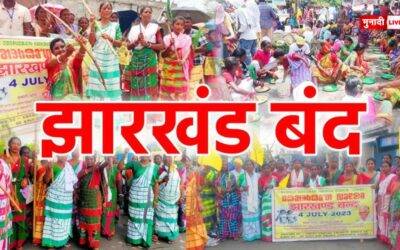 सिरमटोली रैंप विवाद