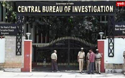CBI छापेमारी