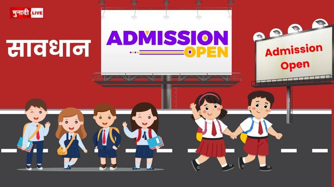 झारखंड पेरेंट्स एसोसिएशन