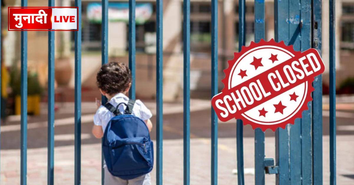 school closed