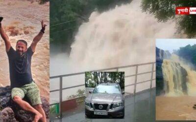 जोन्हा फॉल हादसा