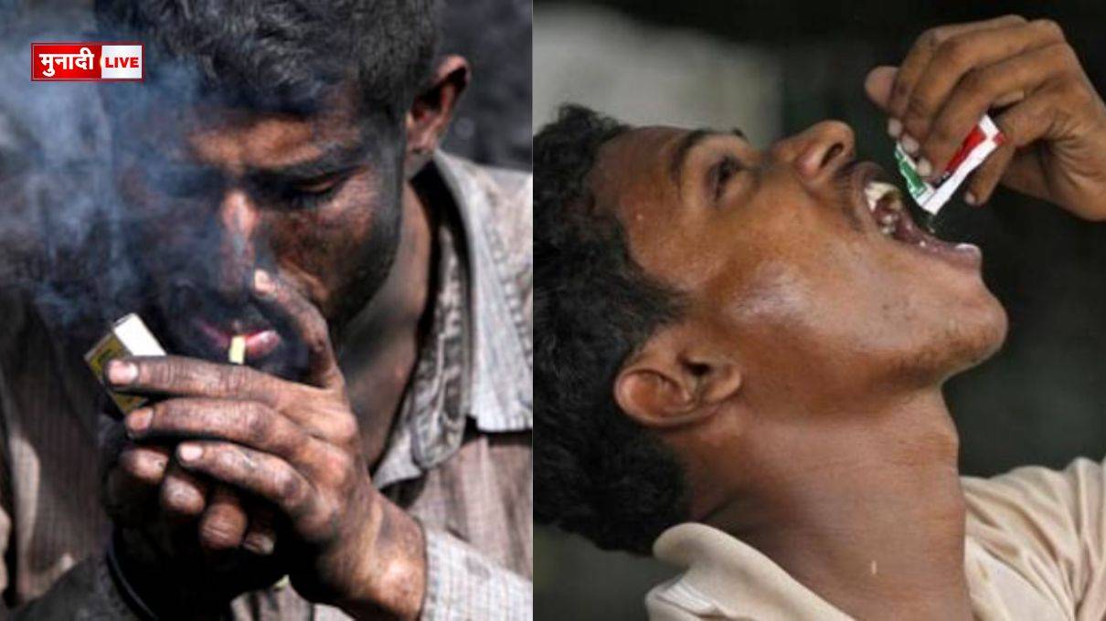 झारखंड तंबाकू कानून