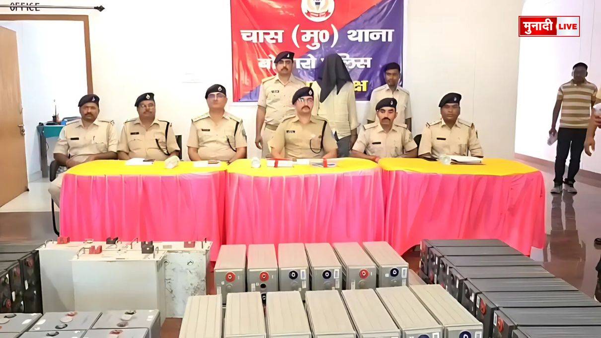 बोकारो बैटरी चोरी