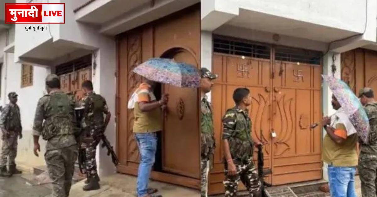 गिरिडीह में सरकारी बाबू के घर एसीबी का छापा