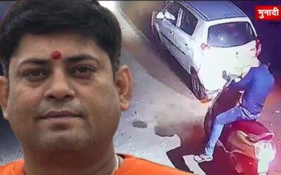पटना बैंक मैनेजर की लाश
