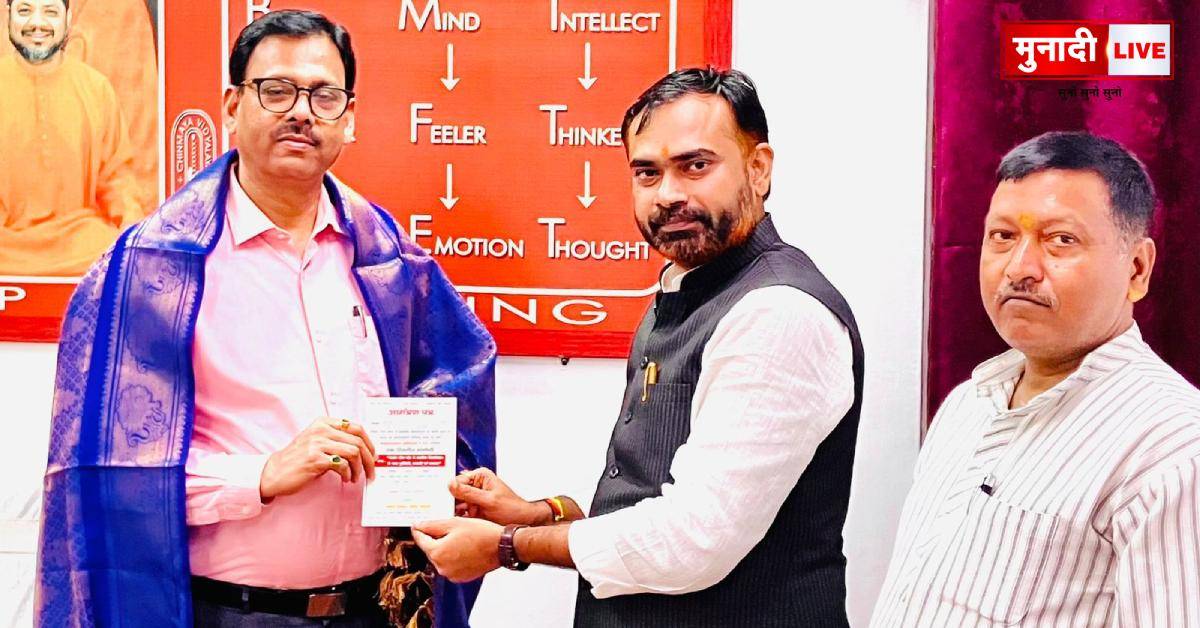 बोकारो स्टील प्लांट विस्तारीकरण