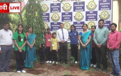 श्री कृष्ण विद्या मंदिर वन महोत्सव