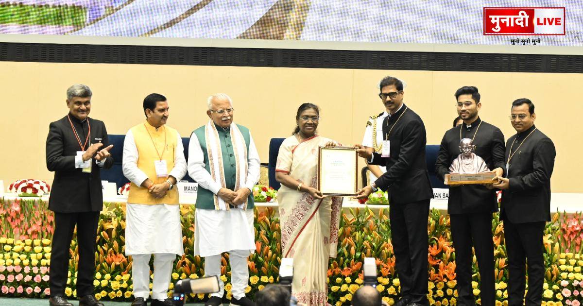 स्वच्छता पुरस्कार 2025