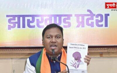 लातेहार यौन हिंसा पर गरमाई राजनीति: भाजपा ने राज्य सरकार को घेरा, कहा – पॉक्सो कोर्ट की भूमिका अफसर निभा रहे हैं! BJP Jharkhand