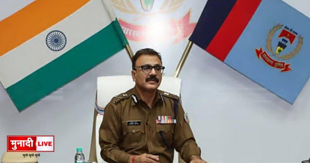 DGP Anuraj Gupta