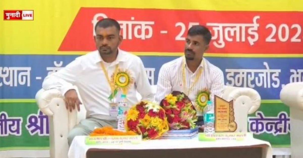 Jairam Mahto's announce