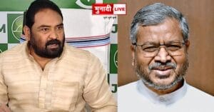 Jharkhand Politics
