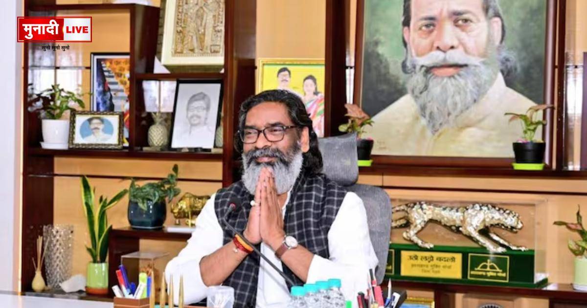 Jharkhand cabinet decision