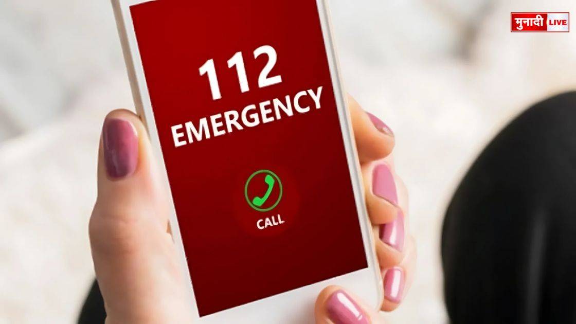 Ranchi Police New App