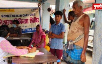 गोड्डा के ग्रामीणों के लिए अदाणी फाउंडेशन की मोबाइल मेडिकल वैन बनी जीवन रेखा, रोजाना सैकड़ों मरीजों को मिल रही मुफ्त सेवा गोड्डा मोबाइल मेडिकल वैन