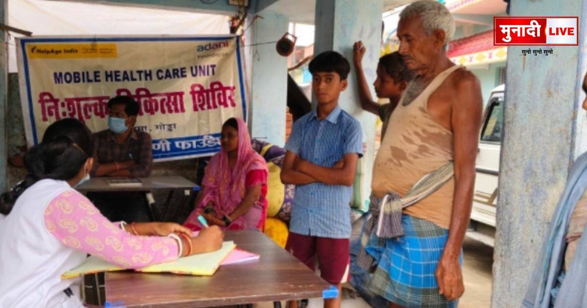 गोड्डा मोबाइल मेडिकल वैन