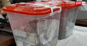 चाईबासा में माओवादियों से ₹34.99 लाख बरामद