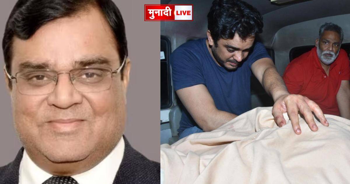पटना गोलीकांड