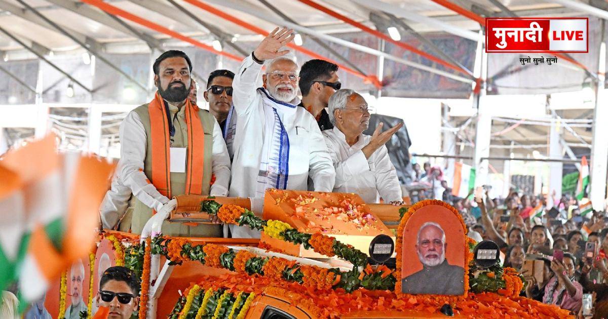 बिहार को मोदी का मेगा पैकेज