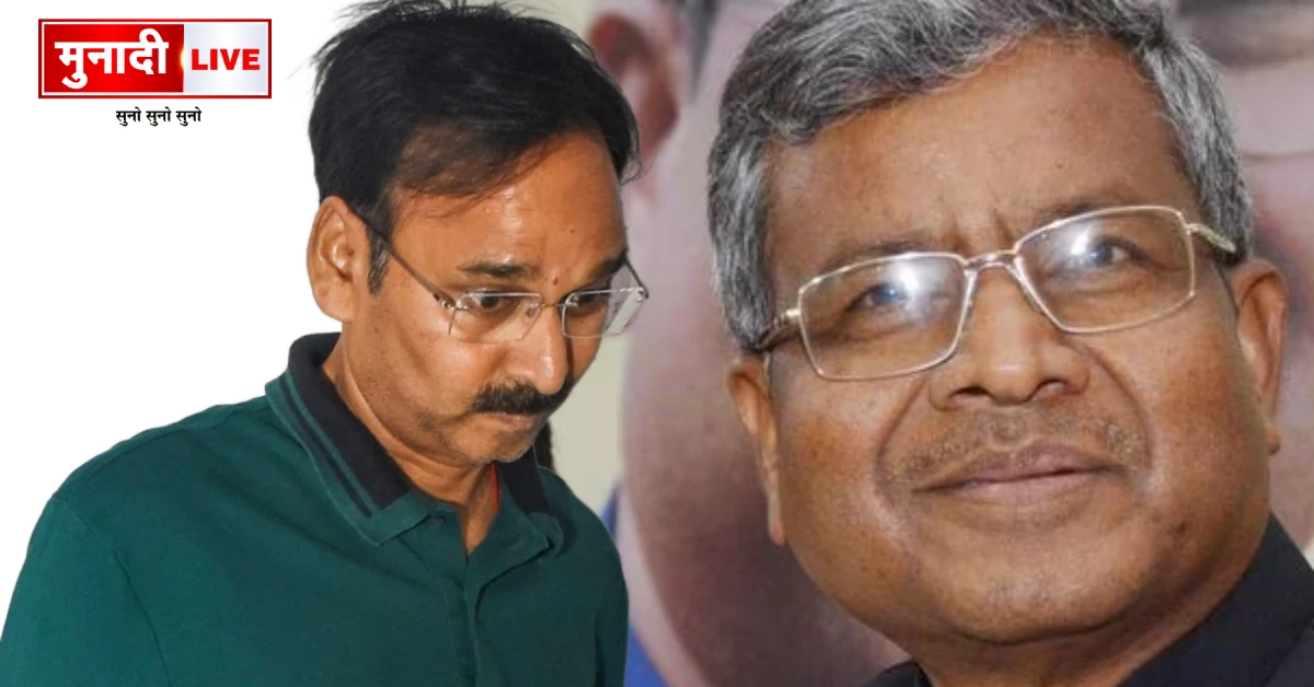 झारखंड शराब घोटाला