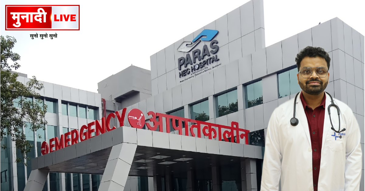 ब्लड कैंसर सफल इलाज