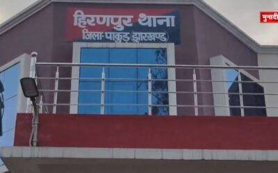 ₹4 लाख की लूट