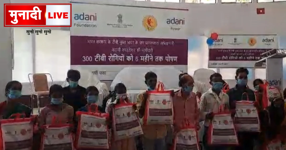 CSR पहल