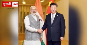 India China Relations
