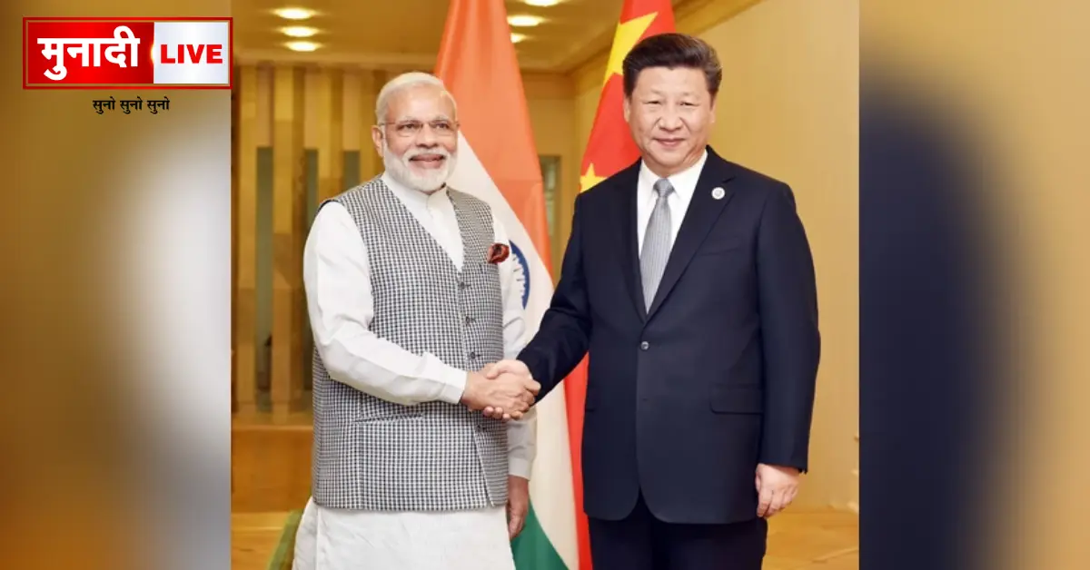 India China Relations