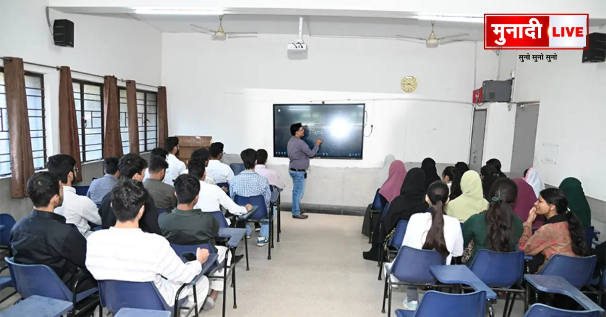 Jharkhand Coaching Law 2025