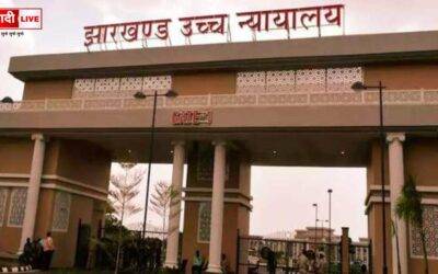 Jharkhand High Court strict order