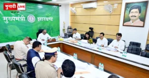 Jharkhand State Sentence Review Board