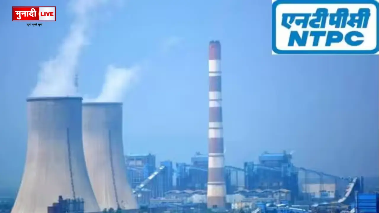 NTPC forest clearance violation