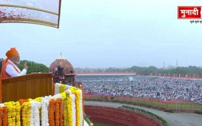 PM मोदी स्वतंत्रता दिवस 2025