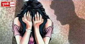 POCSO Act case