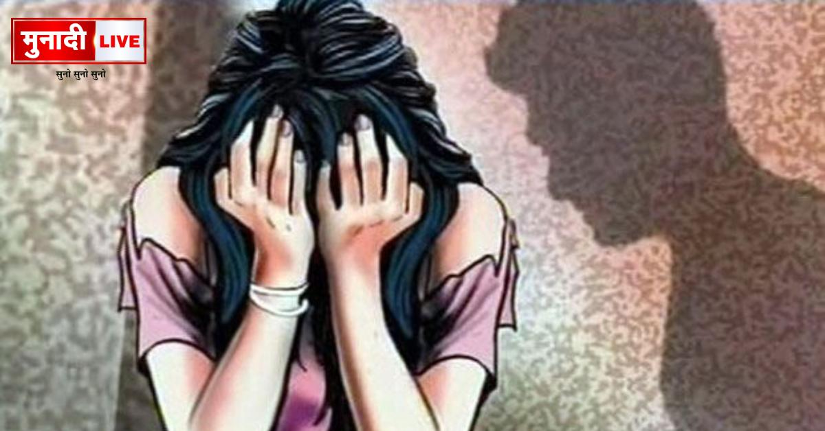 POCSO Act case