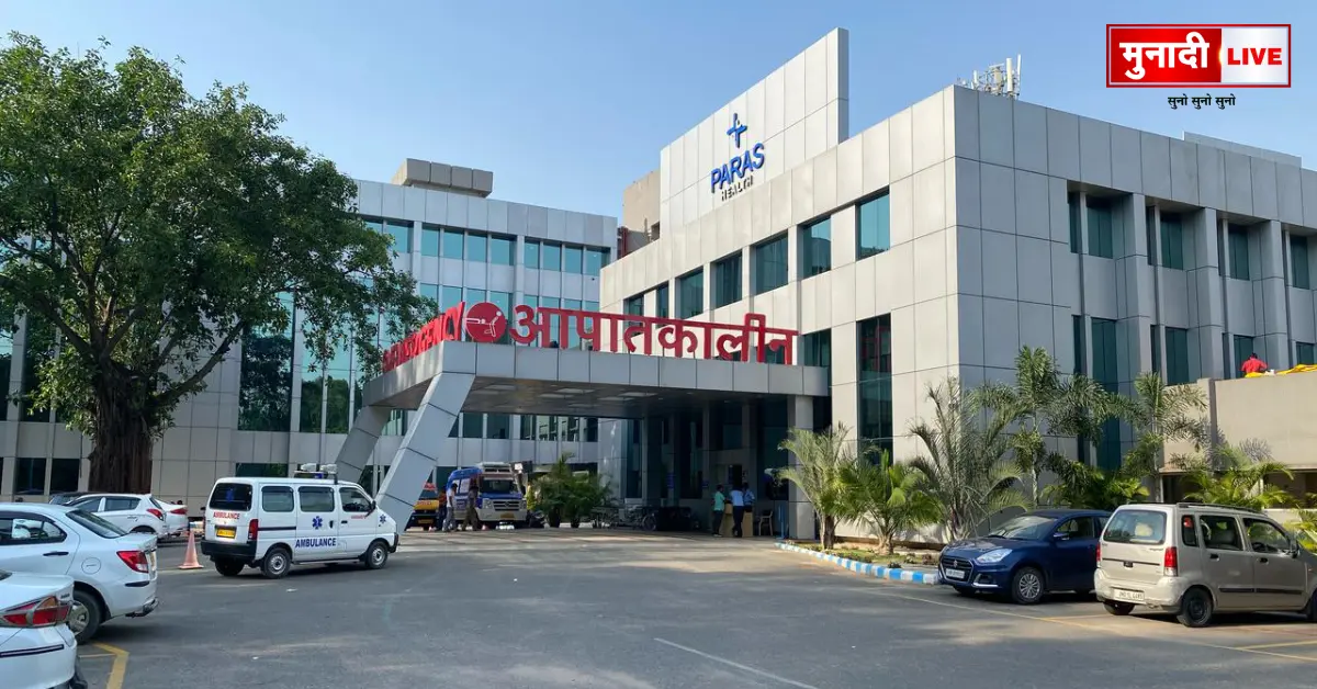 रांची: पारस हॉस्पिटल में 24 अगस्त को लगेगा नि:शुल्क मेगा हेल्थ कैंप 1 Paras Hospital Free Health Camp Ranchi