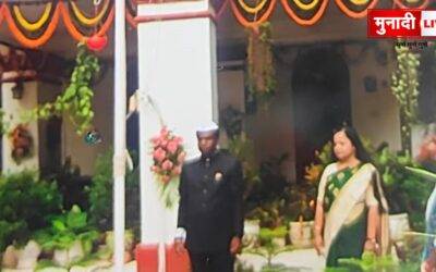 रांची: उपायुक्त भजन्त्री ने आवासीय कार्यालय में फहराया तिरंगा Ranchi DM hoisted the flag