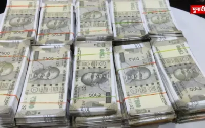 Ranchi Police recovered fake notes