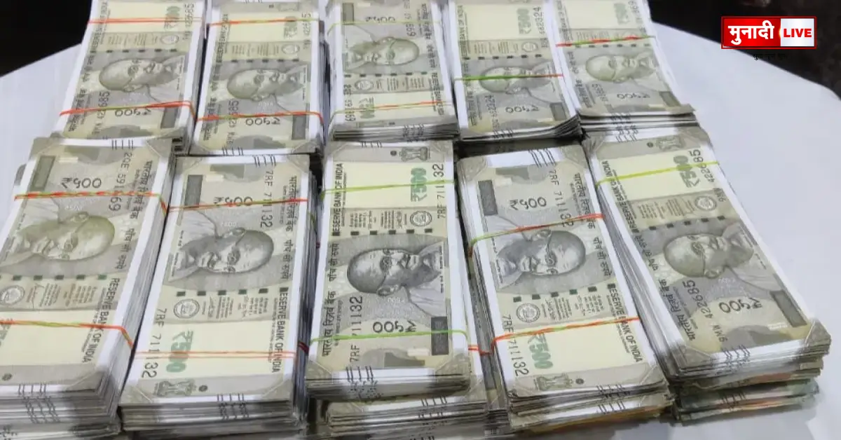 Ranchi Police recovered fake notes
