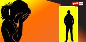 Ranchi School Sexual Harassment