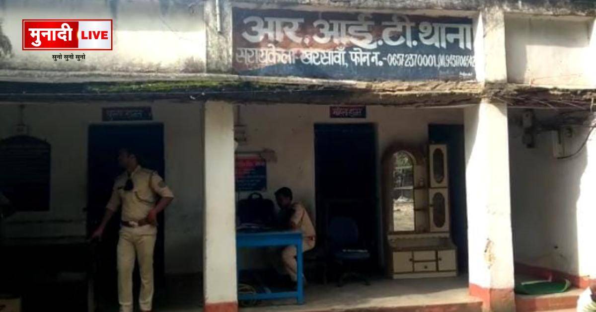 सरायकेला: जागृति मैदान में सब इंस्पेक्टर अरुण कुमार सिंह का शव बरामद, पुलिस जांच में जुटी 1 Sub Inspector Arun Kumar Singh body Seraikela