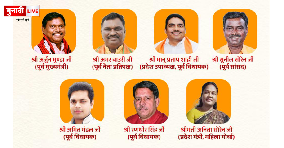 सूर्या हांसदा एनकाउंटर पर गरमाई सियासत : भाजपा ने गठित किया सात सदस्यीय जांच दल, सीबीआई जांच की मांग तेज 1 Surya Hansda Encounter