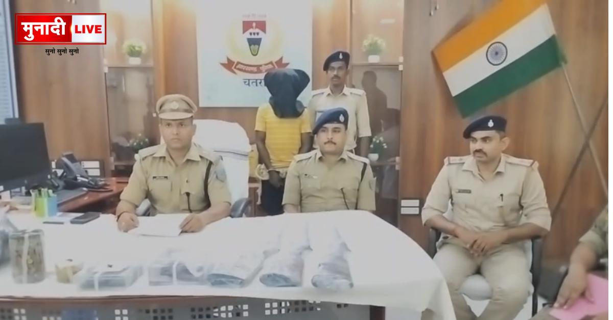 TSPC नक्सली जमादार गंझू गिरफ्तारी