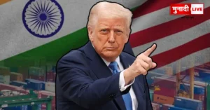 US Tariffs on India