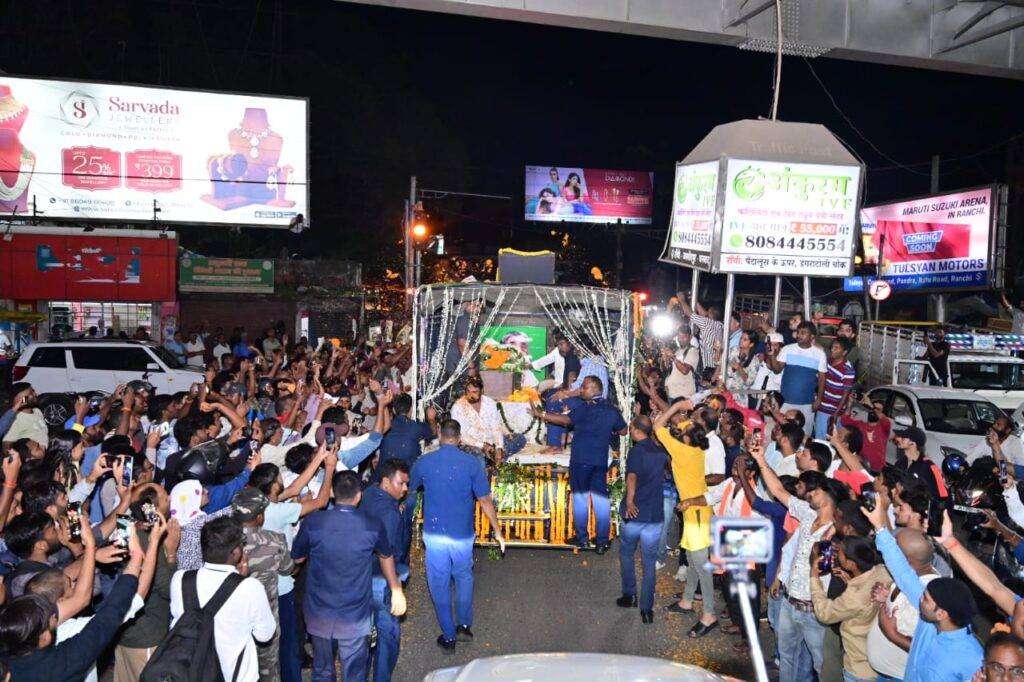 दिवंगत दिशोम गुरु शिबू सोरेन का पार्थिव शरीर रांची पहुंचा, अंतिम दर्शन को उमड़ा जनसैलाब 23 WhatsApp Image 2025 08 04 at 8.19.47 PM 1