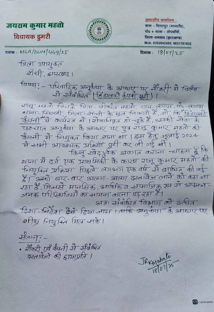 WhatsApp Image 2025 08 29 at 9.35.29 AM