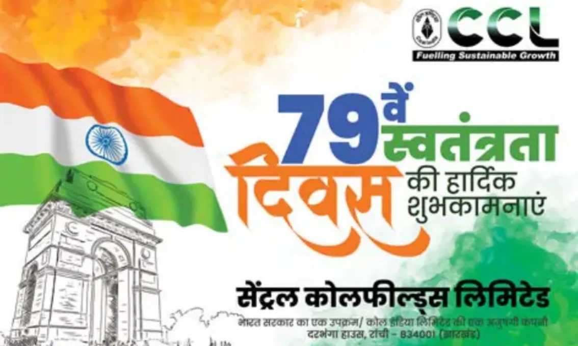 गौतम अदाणी का आह्वान: भारत को चाहिए ‘दूसरा स्वतंत्रता संग्राम’, अब जंग होगी डेटा और तकनीक की 14 ccl