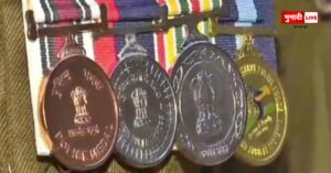 Jharkhand Police Gallantry Medal