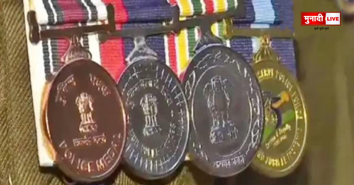 Jharkhand Police Gallantry Medal